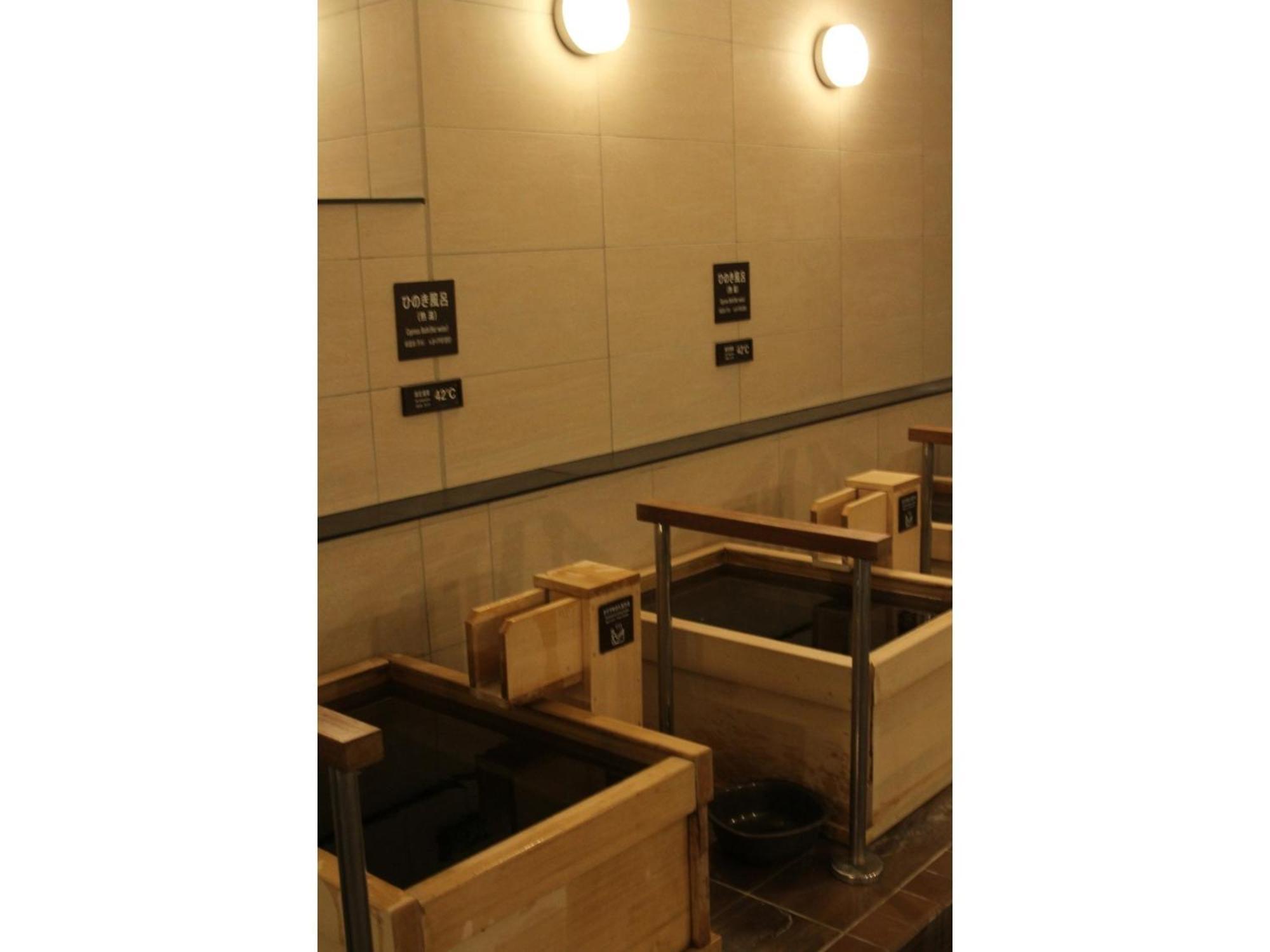 Kajimachi No Yu Spa Solani - Vacation Stay 26784V Hamamatsu Zewnętrze zdjęcie